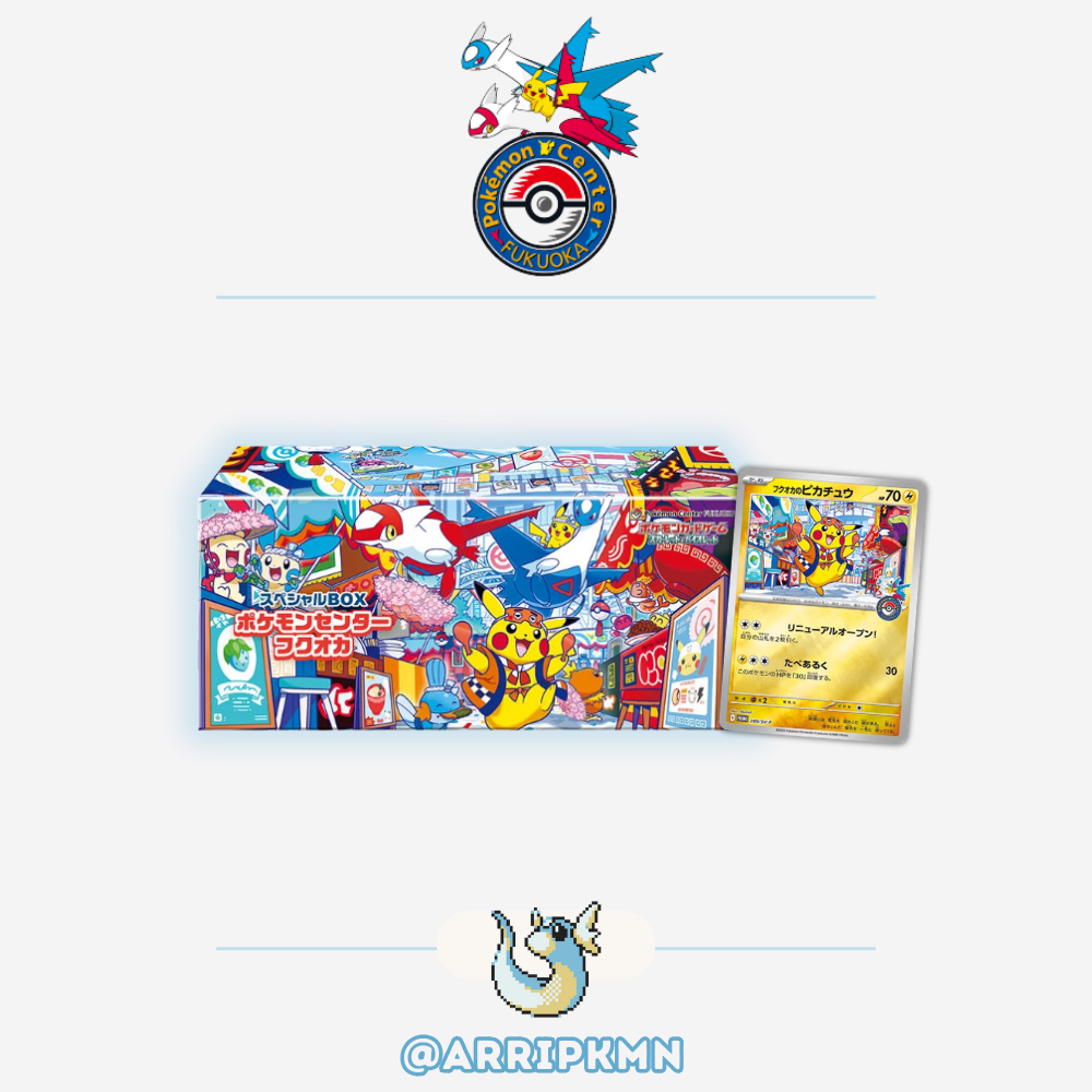 Pokémon Center Fukuoka Special Pikachu Box (Japanese)