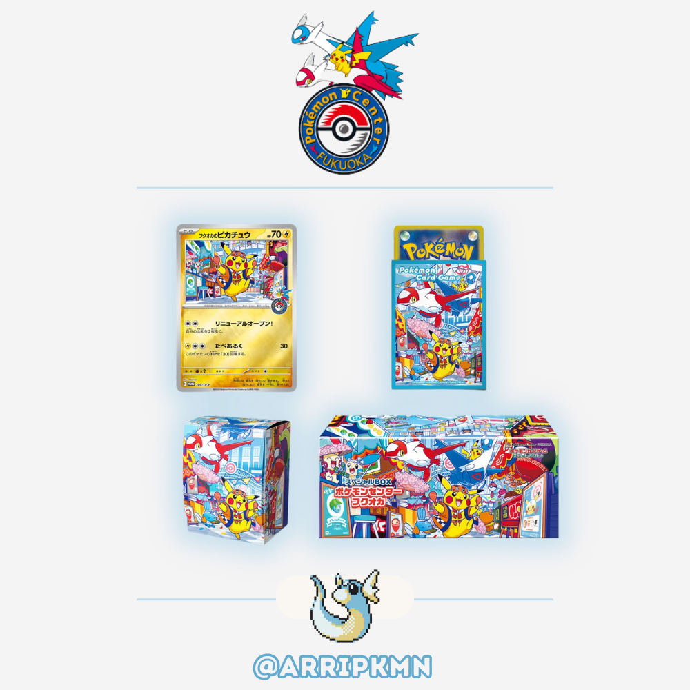 Pokémon Center Fukuoka Special Pikachu Box (Japanese)