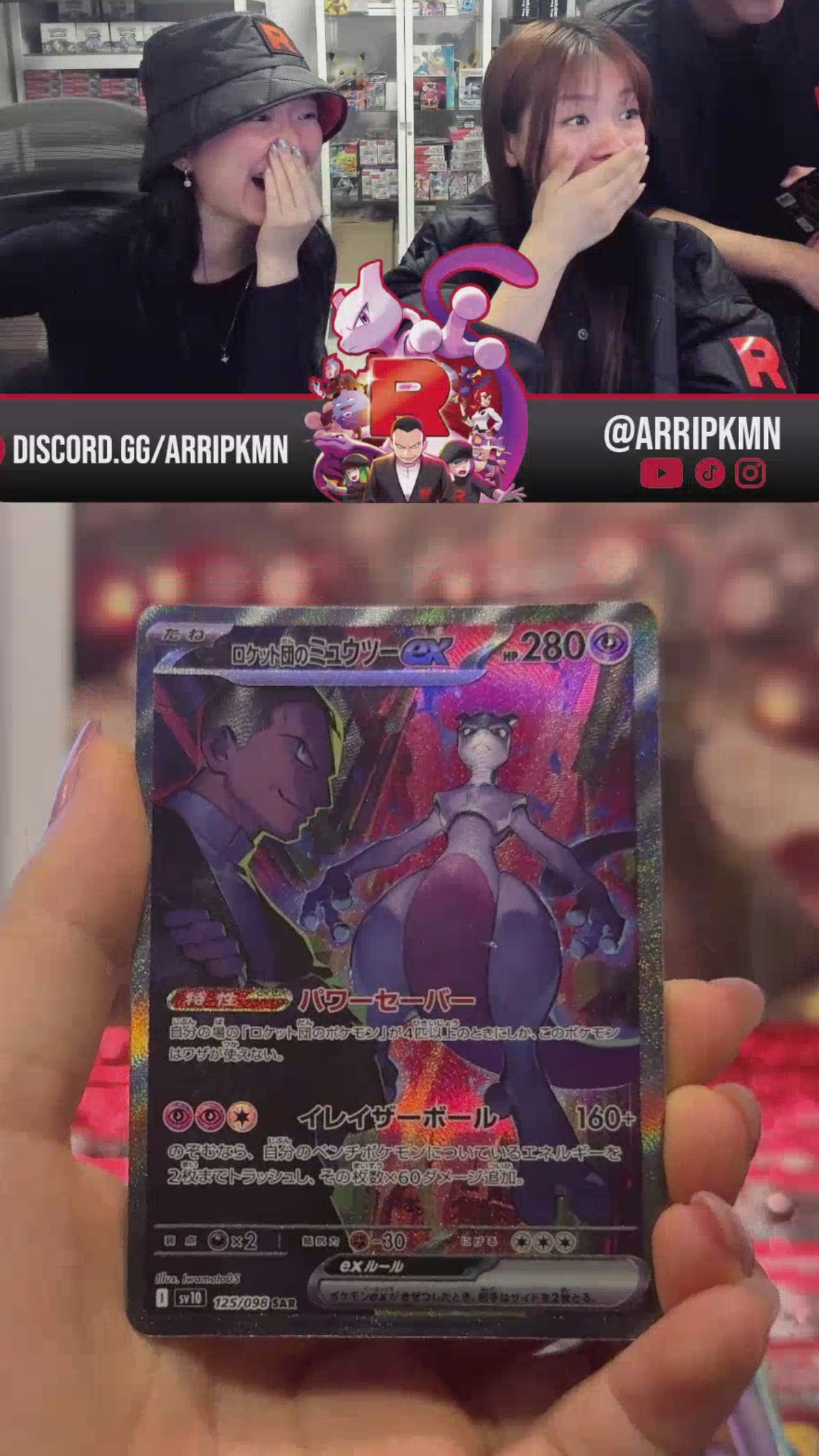 arri's card shop