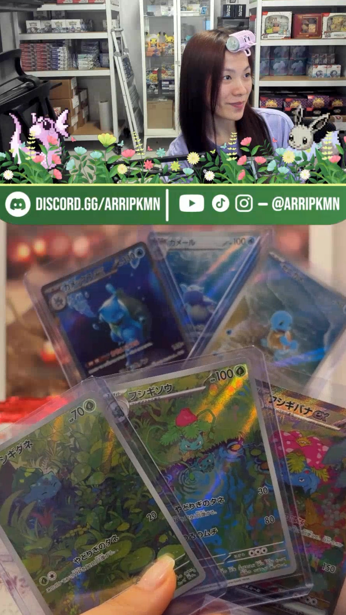 arri's card shop