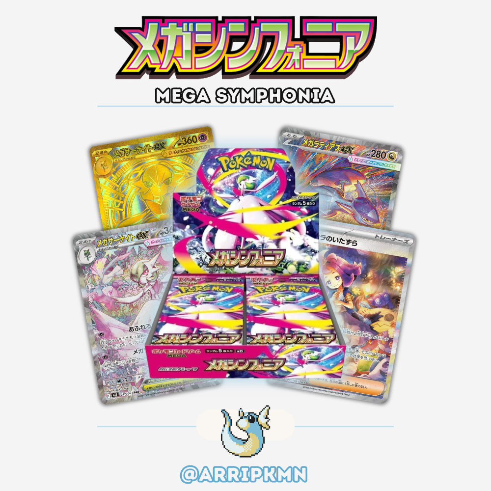 Pokémon Mega Symphonia - Booster Box (Japanese)