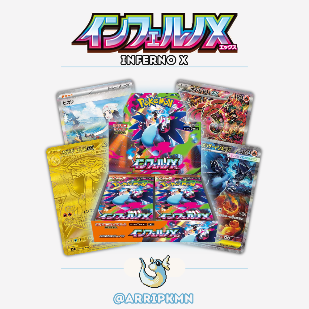 Pokémon Inferno X - Booster Box (Japanese)