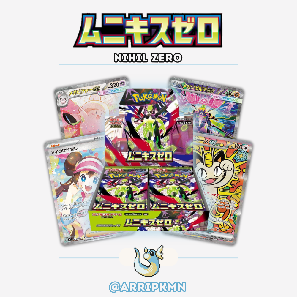 Pokémon Nihil Zero - Booster Box (Japanese)