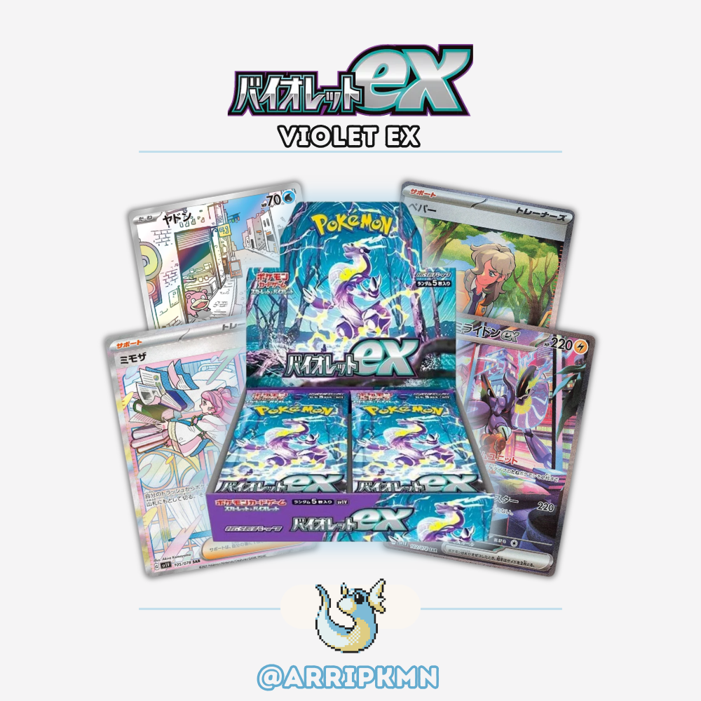 Pokémon Violet ex - Booster Box (Japanese)