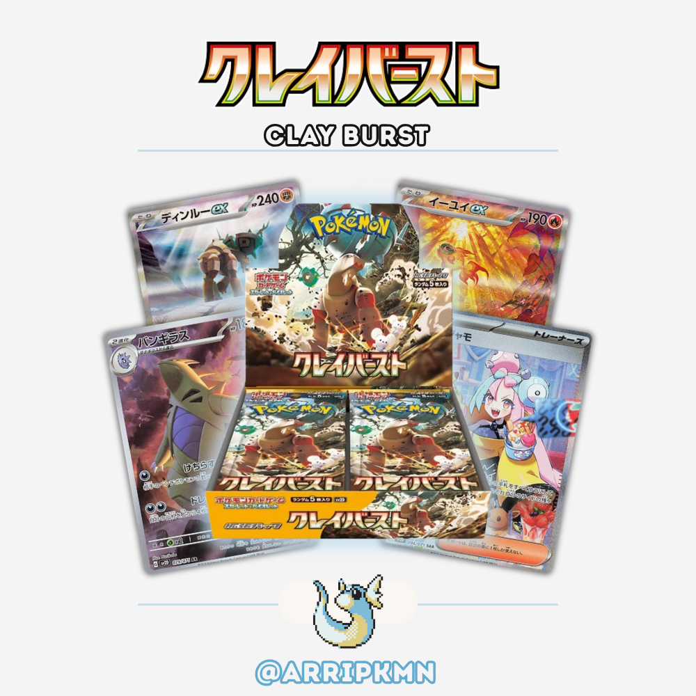 Pokémon Clay Burst - Booster Box (Japanese)