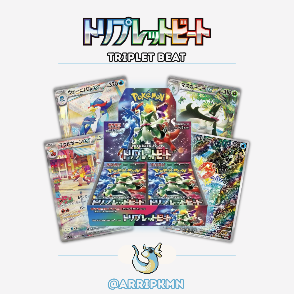 Pokémon Triplet Beat - Booster Box (Japanese)