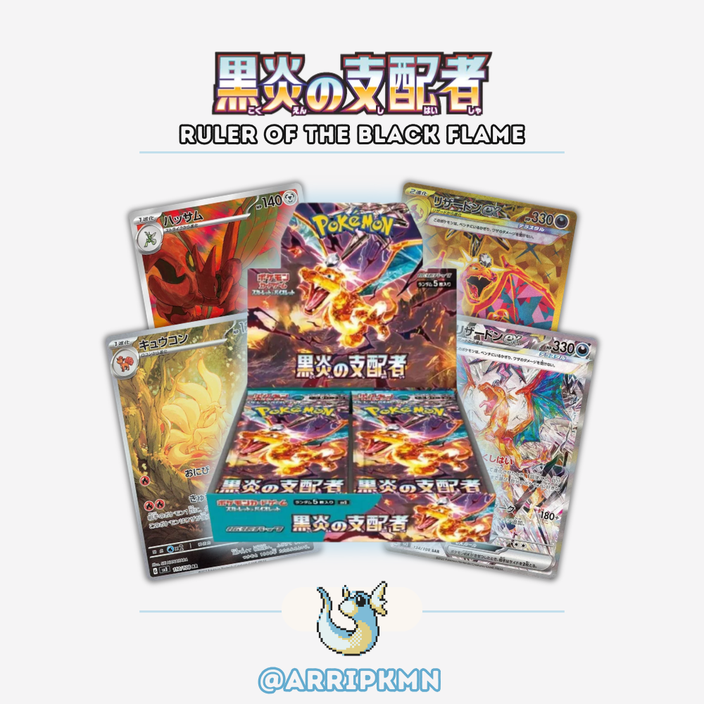 Pokémon Ruler of the Black Flame - Booster Box (Japanese)