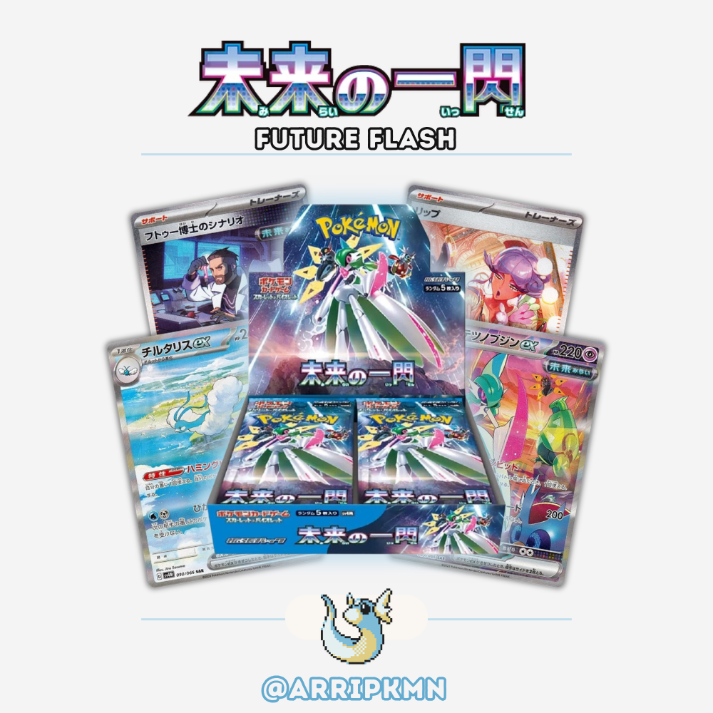 Pokémon Future Flash - Booster Box (Japanese)