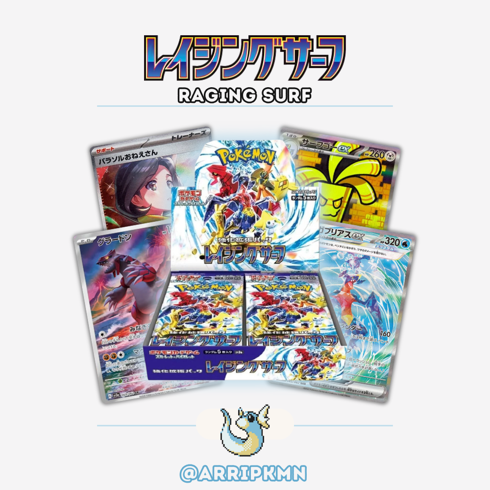 Pokémon Raging Surf - Booster Box (Japanese)