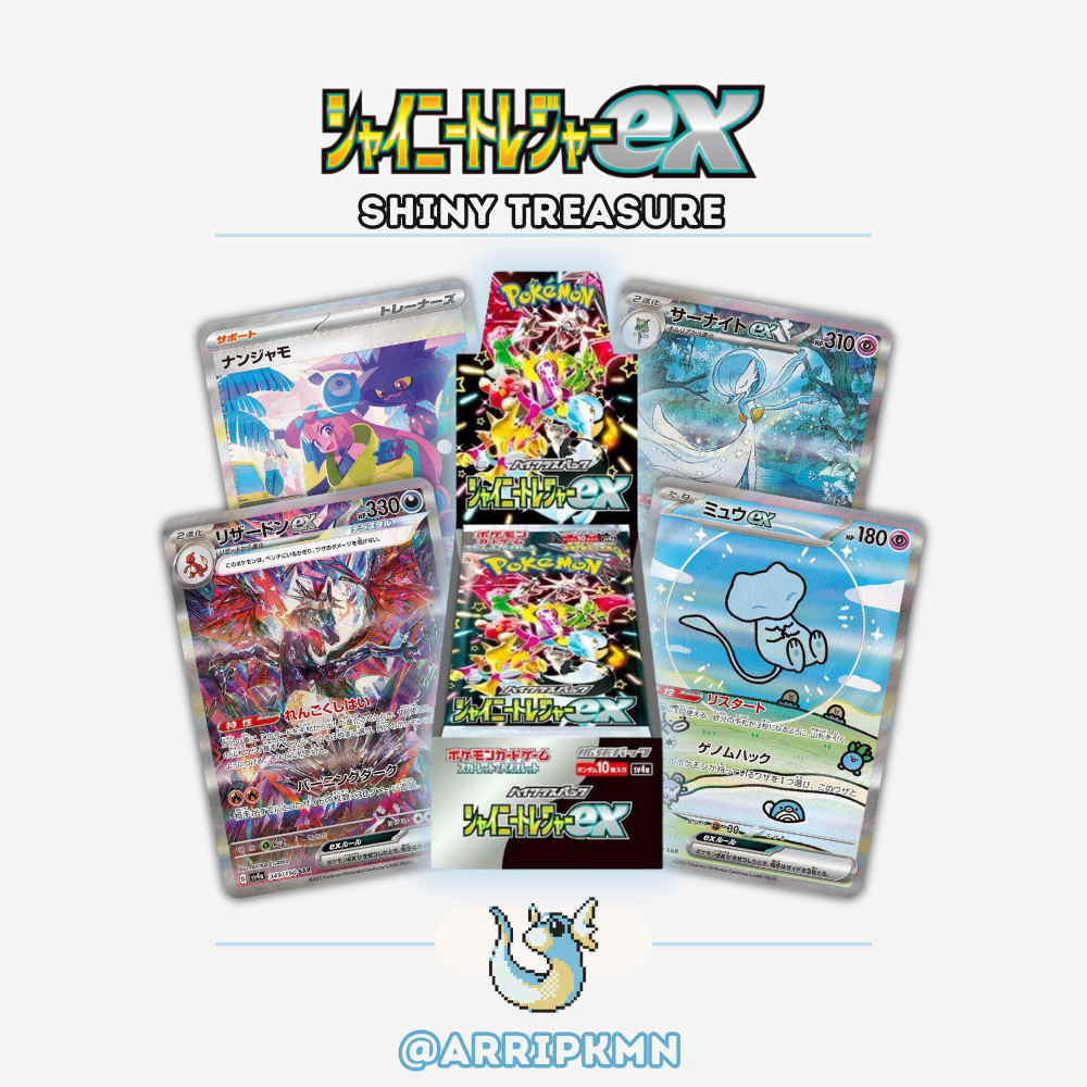 Pokémon Shiny Treasure ex - Booster Box (Japanese)