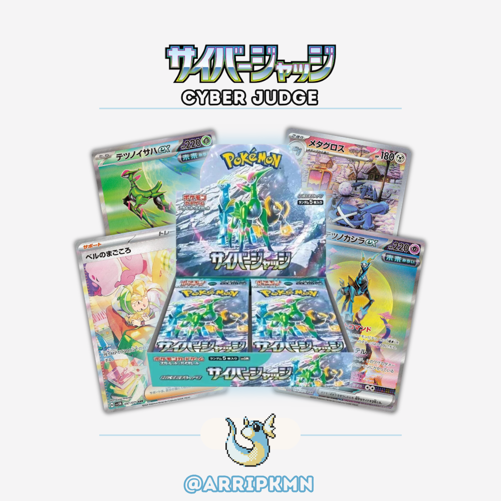 Pokémon Cyber Judge - Booster Box (Japanese)