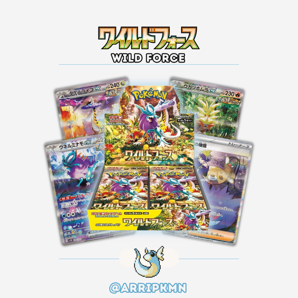 Pokémon Wild Force - Booster Box (Japanese)