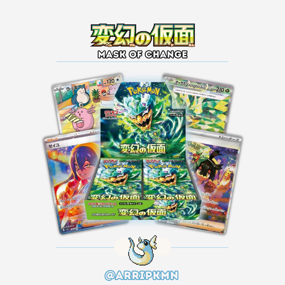 Pokémon Mask of Change - Booster Box (Japanese)