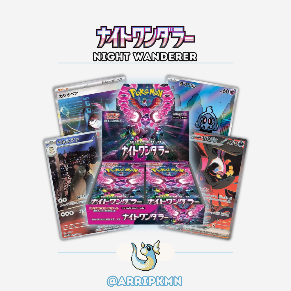 Pokémon Night Wanderer - Booster Box (Japanese)