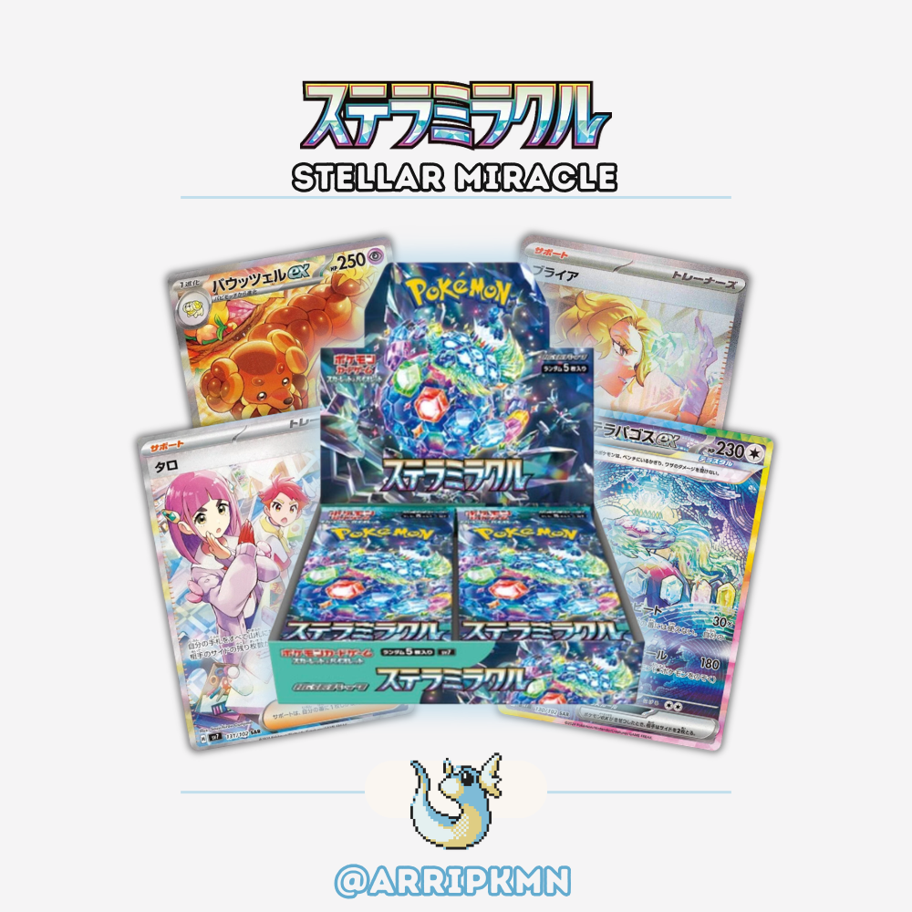 Pokémon Stellar Miracle - Booster Box (Japanese)
