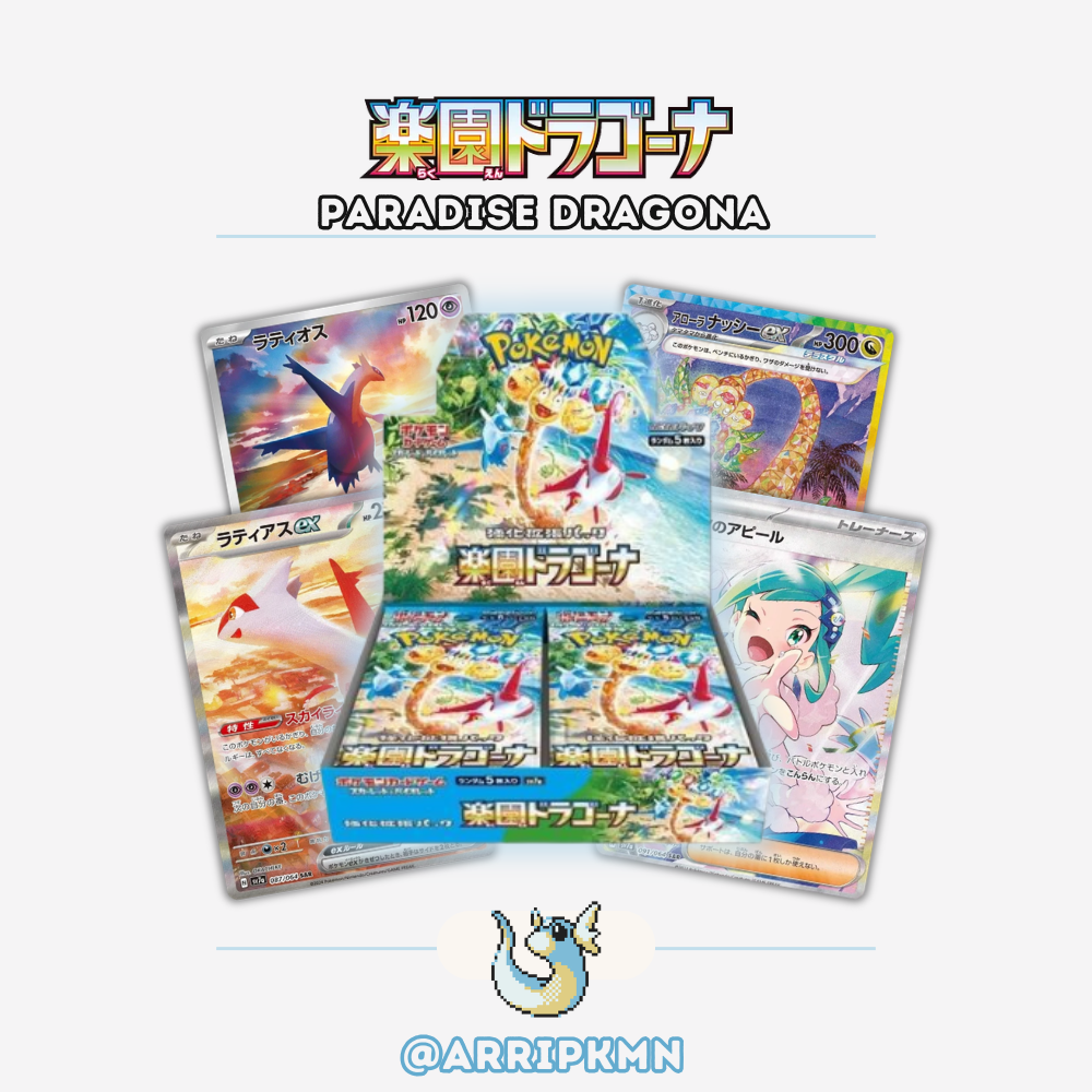 Pokémon Paradise Dragona - Booster Box (Japanese)