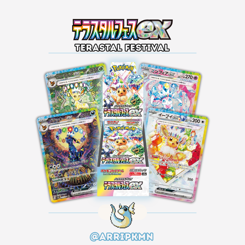 Pokémon Terastal Festival ex - Booster Box (Japanese)