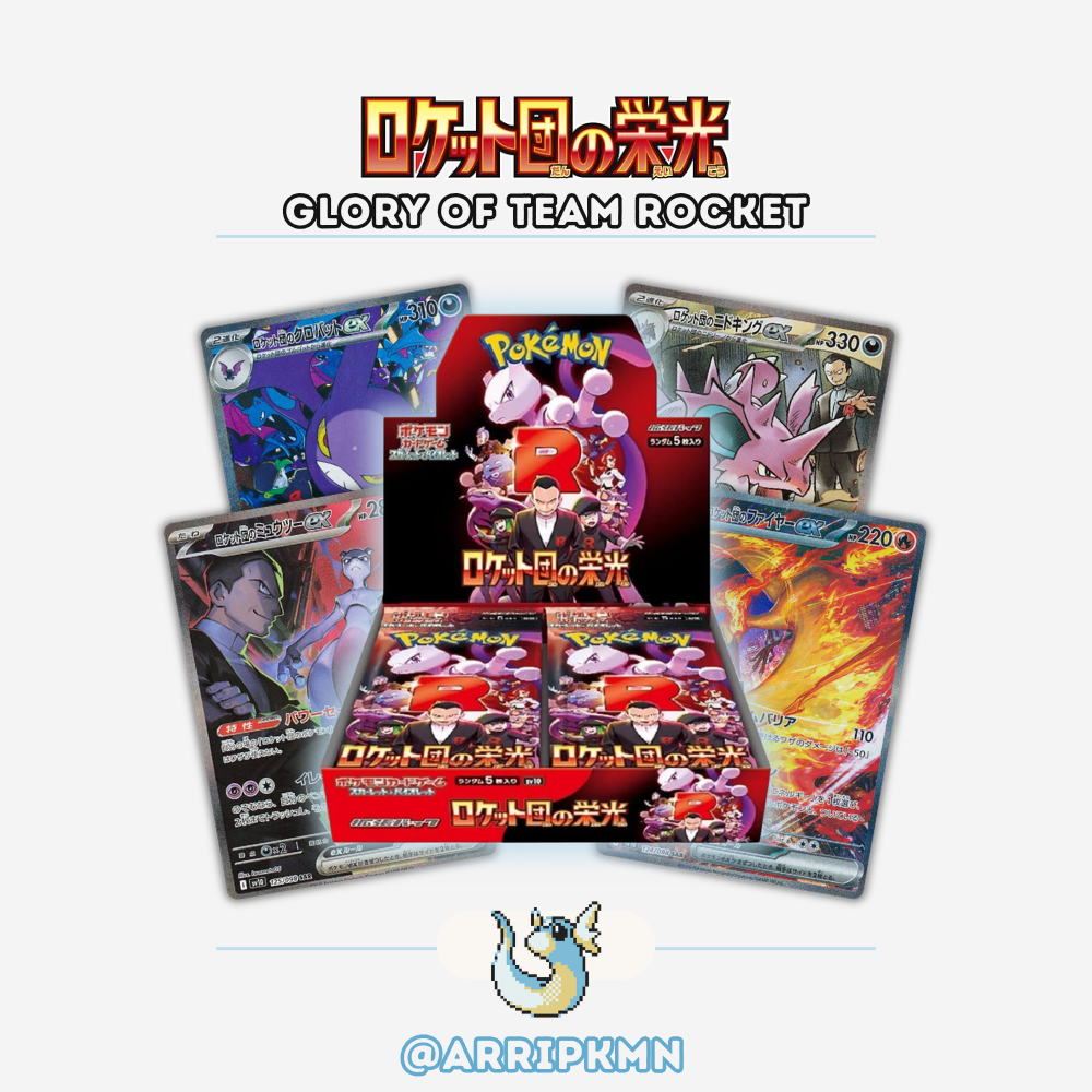 Pokémon Glory of Team Rocket - Booster Box (Japanese)