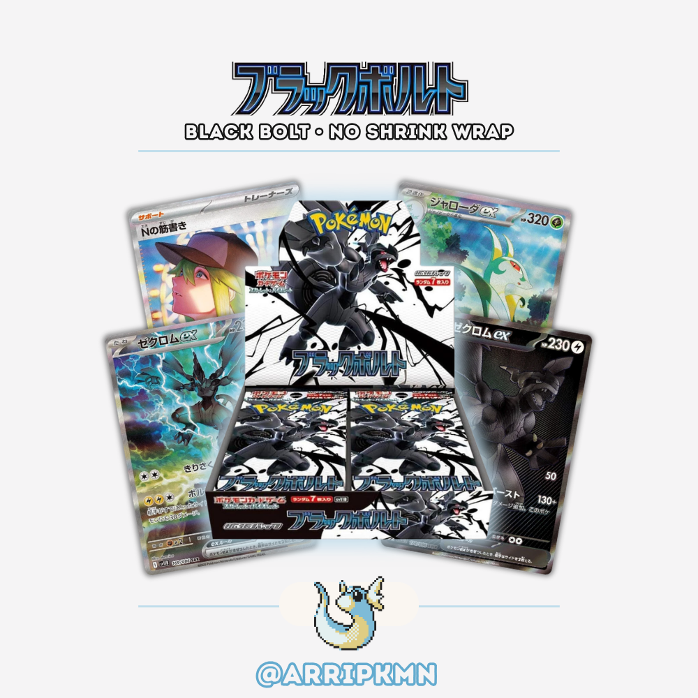 Pokémon Black Bolt - Booster Box (Japanese) [NO SHRINK]