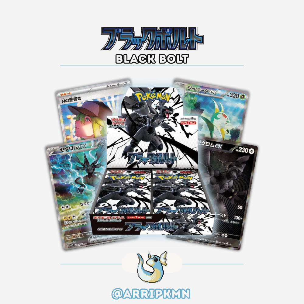 Pokémon Black Bolt - Booster Box (Japanese)