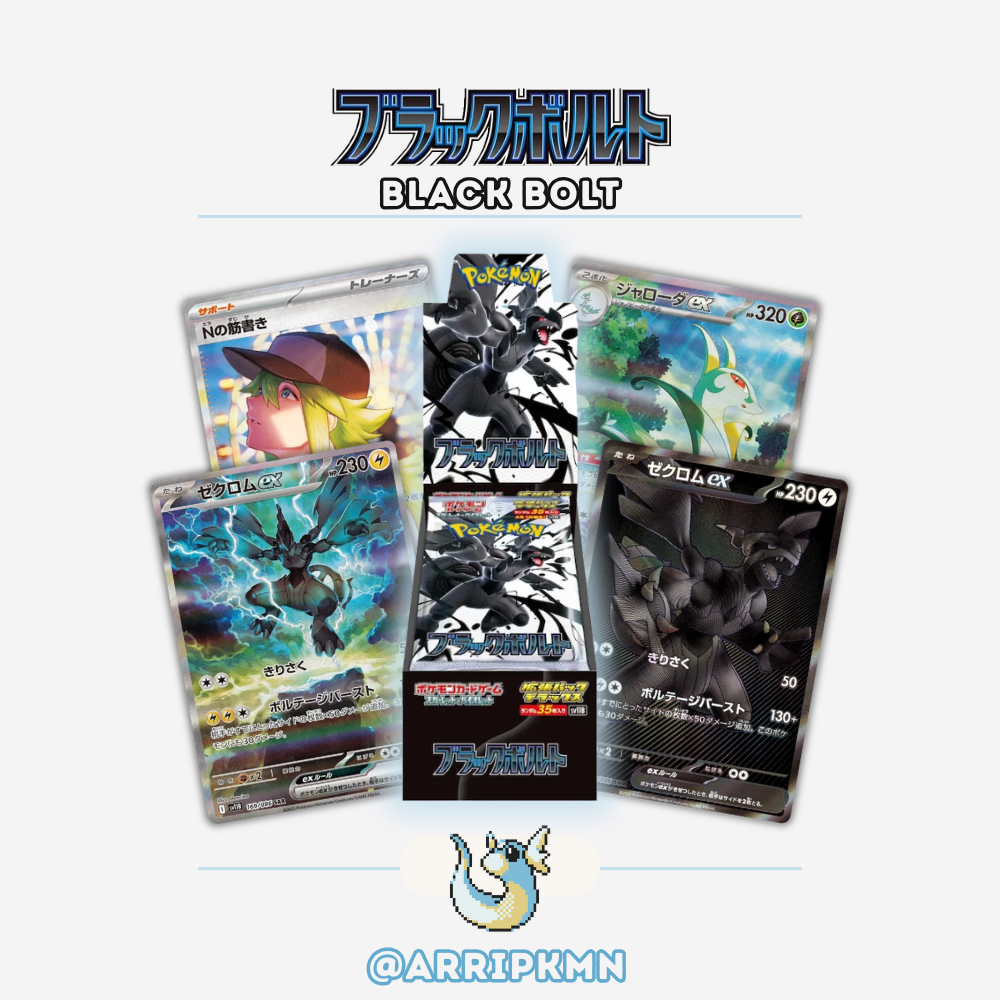 Pokémon Black Bolt - Deluxe Booster Box (Japanese)