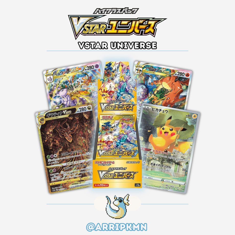 Pokémon VSTAR Universe - Booster Box (Japanese)