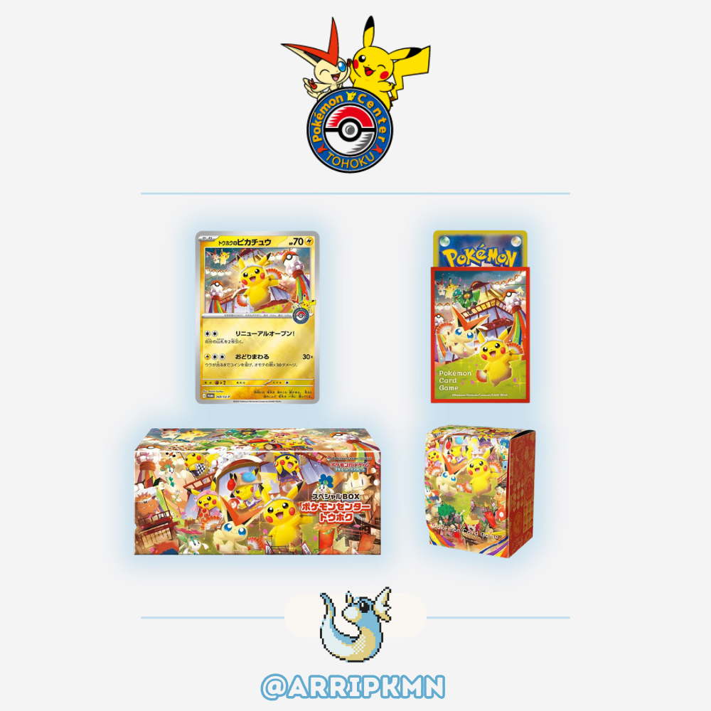 Pokémon Center Tohoku Special Pikachu Box (Japanese)