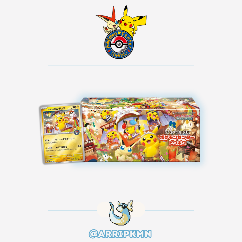 Pokémon Center Tohoku Special Pikachu Box (Japanese)