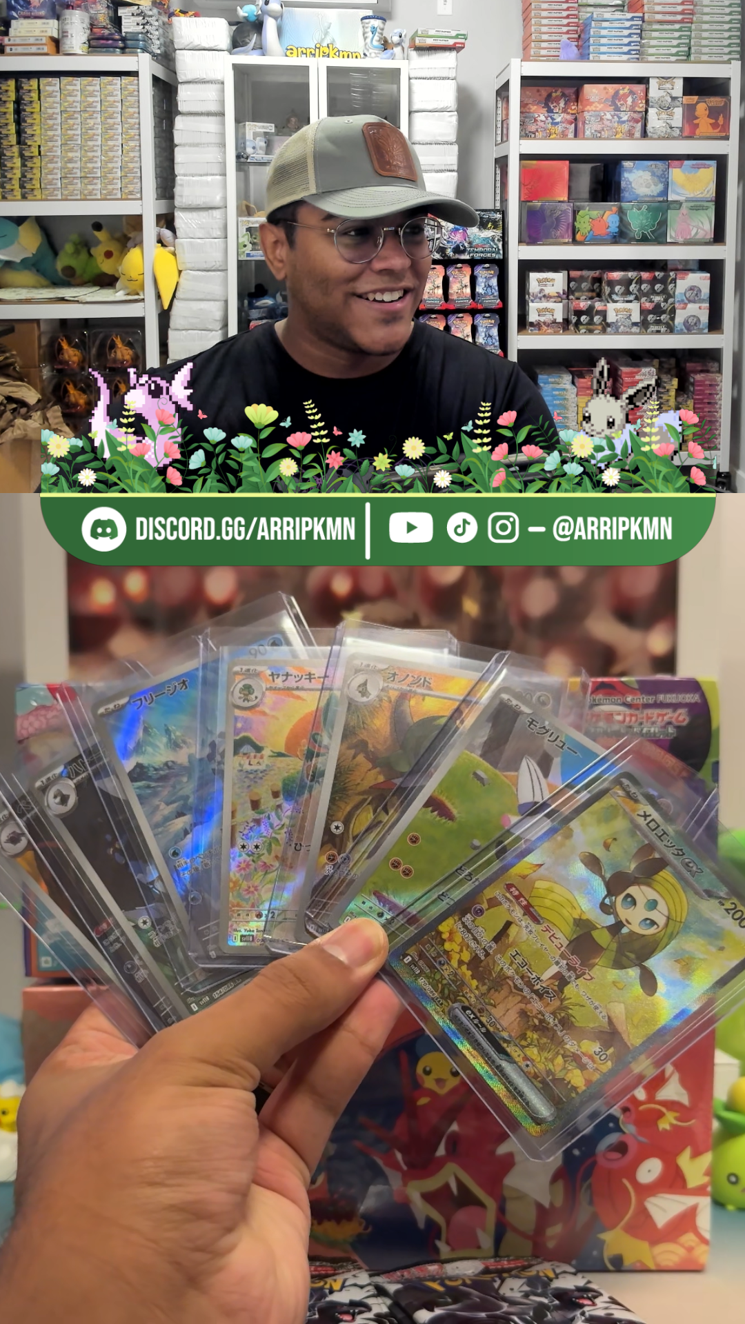 arri's card shop
