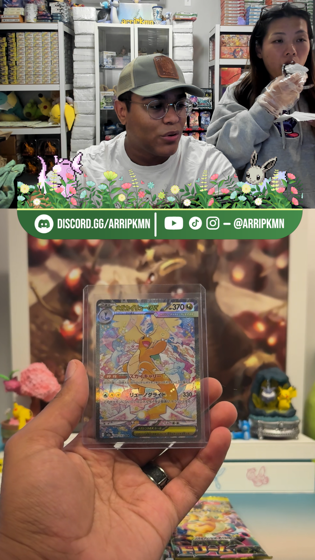 arri's card shop